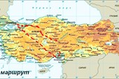 Наш полный маршрут по Турции (осень 2010)